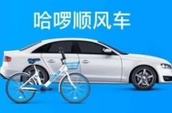 8分钟教程!林芝市工厂咨询电话多少_哔哩哔哩